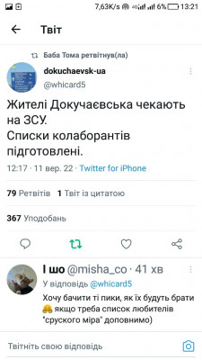 Screenshot_20220911-132119.jpg