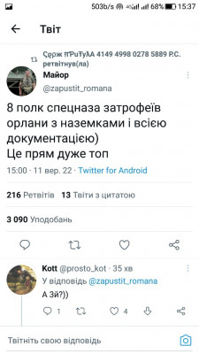 Screenshot_20220911-153712.jpg