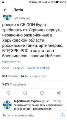 Screenshot_20220911-153852.jpg
