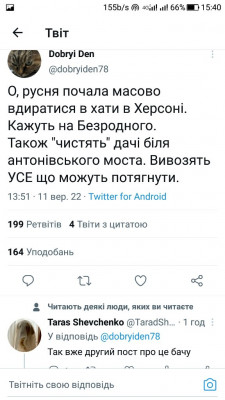 Screenshot_20220911-154034.jpg