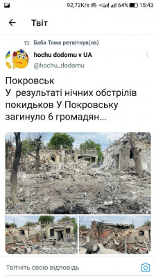 Screenshot_20220911-154353.jpg
