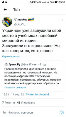 Screenshot_20220911-155844.jpg