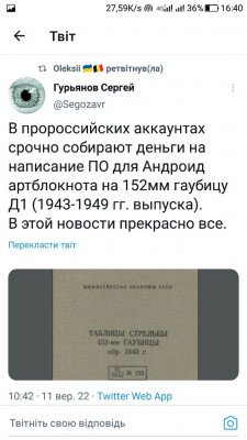 Screenshot_20220911-164059.jpg