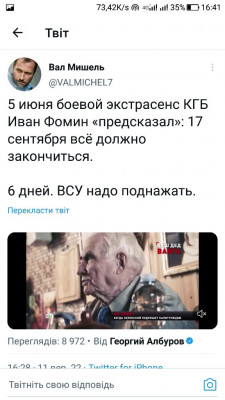 Screenshot_20220911-164124.jpg