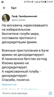 Screenshot_20220911-164140.jpg