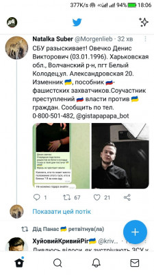 Screenshot_20220911-180622.jpg
