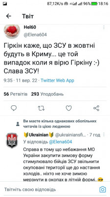 Screenshot_20220911-181617.jpg