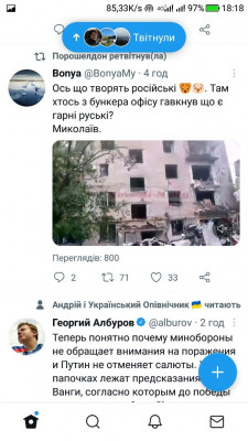 Screenshot_20220911-181828.jpg
