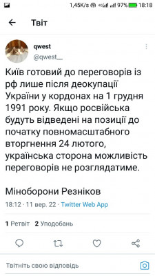 Screenshot_20220911-181850.jpg