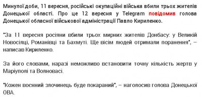 2022-09-12_090920.jpg