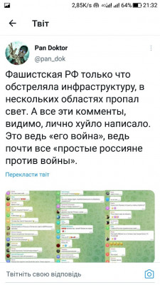 Screenshot_20220911-213201.jpg