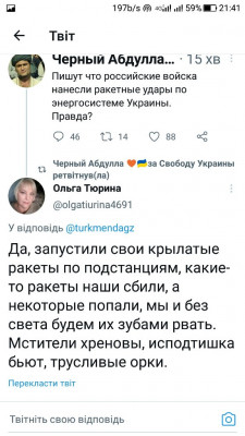Screenshot_20220911-214157.jpg
