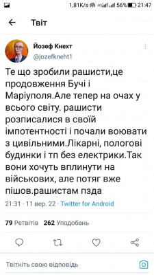 Screenshot_20220911-214739.jpg