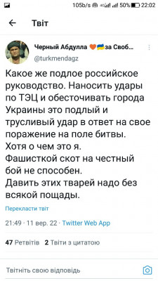 Screenshot_20220911-220203.jpg