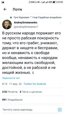 Screenshot_20220911-220541.jpg