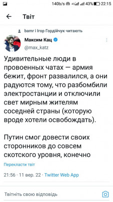 Screenshot_20220911-221530.jpg
