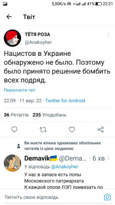 Screenshot_20220911-222155.jpg
