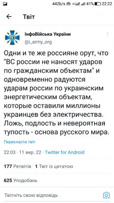 Screenshot_20220911-222242.jpg