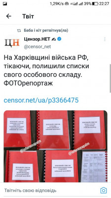 Screenshot_20220911-222702.jpg