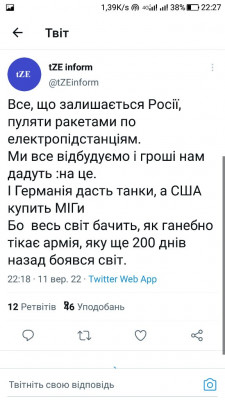 Screenshot_20220911-222718.jpg