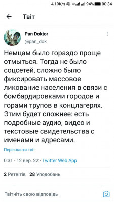 Screenshot_20220912-003456.jpg