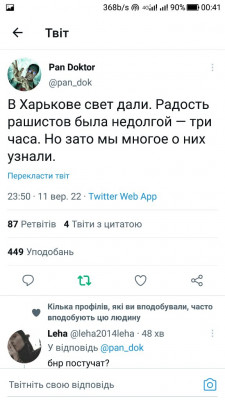 Screenshot_20220912-004117.jpg
