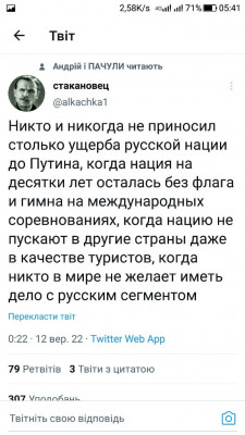 Screenshot_20220912-054110.jpg