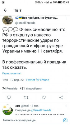 Screenshot_20220912-054532.jpg