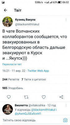 Screenshot_20220912-060205.jpg