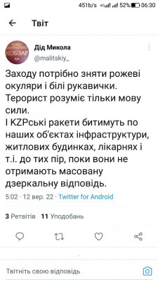 Screenshot_20220912-063056.jpg