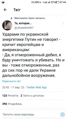 Screenshot_20220912-074429.jpg