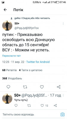Screenshot_20220912-074601.jpg