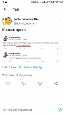 Screenshot_20220912-074810.jpg