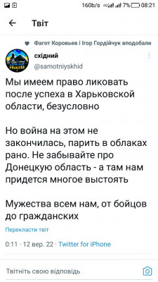 Screenshot_20220912-082128.jpg