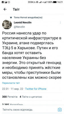Screenshot_20220912-162147.jpg