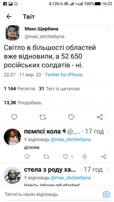 Screenshot_20220912-162241.jpg