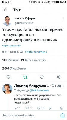 Screenshot_20220912-163405.jpg