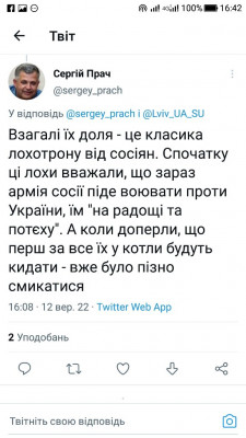 Screenshot_20220912-164236.jpg