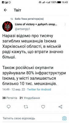 Screenshot_20220912-164340.jpg
