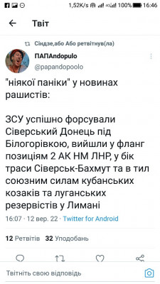 Screenshot_20220912-164641.jpg