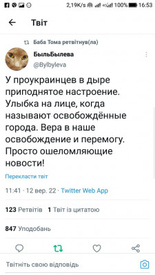 Screenshot_20220912-165311.jpg
