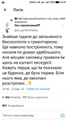 Screenshot_20220912-233934.jpg (104.91 КБ) 2583 просмотра Screenshot_20220912-233934.jpg