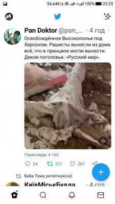 Screenshot_20220912-222527.jpg (81.55 КБ) 2584 просмотра Screenshot_20220912-222527.jpg