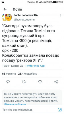 Screenshot_20220912-223149.jpg (93.95 КБ) 2584 просмотра Screenshot_20220912-223149.jpg