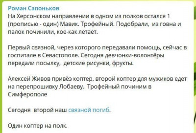 IMG_20220912_233648.jpg (42.69 КБ) 2587 просмотров IMG_20220912_233648.jpg