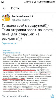 Screenshot_20220912-224120.jpg