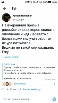 Screenshot_20220912-225023.jpg