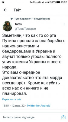 Screenshot_20220912-230209.jpg