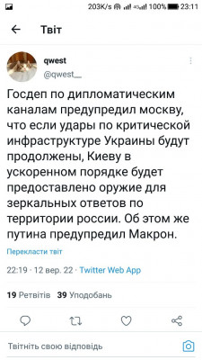 Screenshot_20220912-231144.jpg