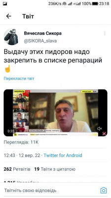 Screenshot_20220912-231815.jpg